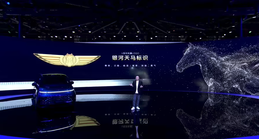 2025广州车展：吉利银河V900增程MPV全球首秀 V系列首款车型携多重黑科技登场